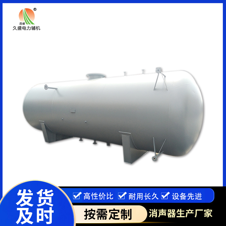 泾源旋膜式除氧器：性能优势和应用领域